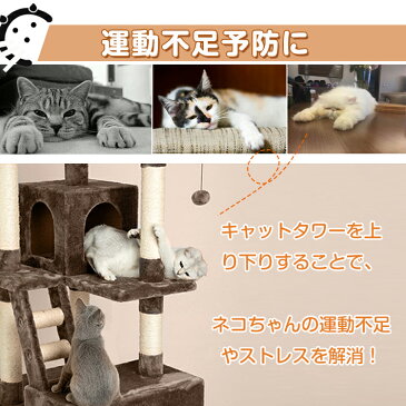 【9/10 12%OFFCP!】【1年保証】キャットタワー キャット 猫 おもちゃ おしゃれ 据え置き ペット 用品 家族 ネコ ハンモック 爪研ぎ 隠れ家 おもちゃ 安定感 pt029 新生活 生活用品 クリスマス プレゼント