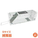 ＼4/10迄10%OFFクーポン／在庫0【1年保証】動物 捕獲器 踏み板式 Sサイズ 折りたたみ 全長62cm アニマル トラップ 動物 害獣 駆除 罠 ガード付き 軽量 庭 畑 農業 DIY ガーデニング pt060-s