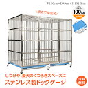 *4/24~先着90%OFFクーポン*【1年保証】犬用ケージ キャスター付き 幅150cm 中型犬 大型犬 犬用ゲージ 屋根付き 犬小屋 頑丈 ペットゲージ 大...