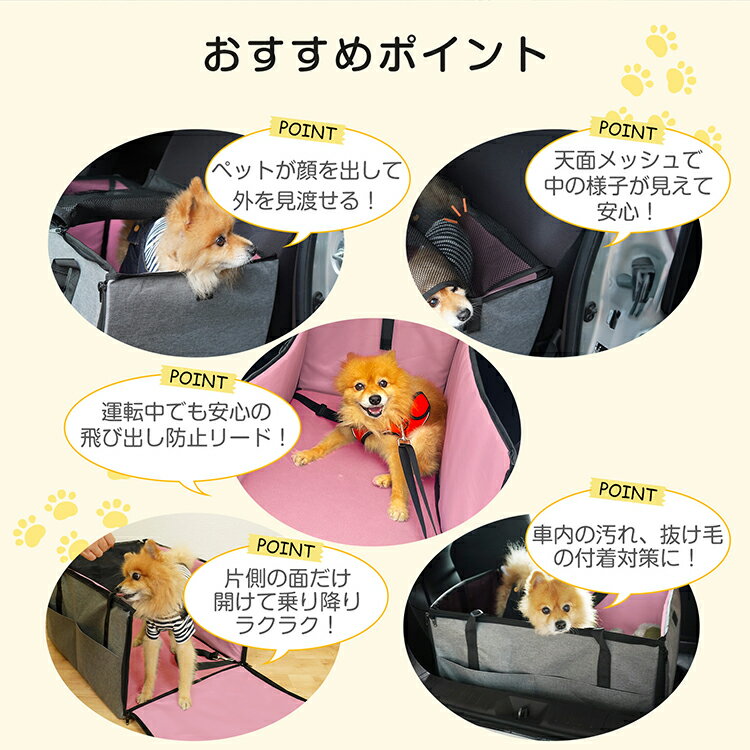 *限定10%OFFcp*【送料無料】ドライブボックス ペット用 折り畳み 折りたたみ 犬 猫 車 飛び出し防止 ドライブシート ドライブベッド ペットキャリー キャリーバッグ 犬用 大型犬 中型犬 小型犬 犬用シート 天面 メッシュ 安全 防水 座席 pt089 3