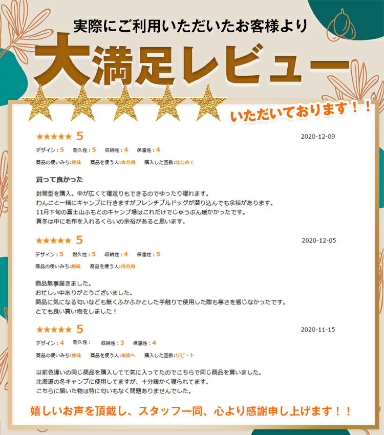 ＼5/18~20迄11%OFFクーポン／【1年保証】アウトドア 寝具 寝袋 シュラフ 冬用 封筒型 マミー型 フェザー 80% ダウン 20％ あったか 保温 キャンプ アウトドア 連結 スリーピングバッグ シュラフザック 洗える 災害 防災 車中泊 収納 ツーリング おうちキャンプ ベランピング 2