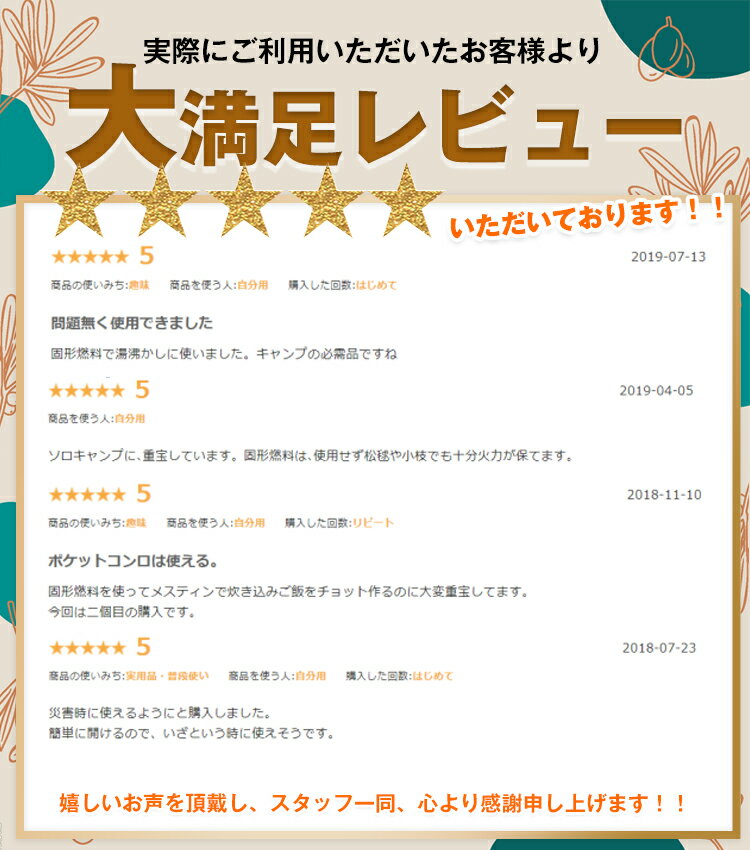 【安心の1年保証付】ポケットコンロミニコンロアウトドア用品キャンプ雑貨バーベキュー一人鍋ストーブポケットサイズコンパクト固形燃料調節料理防寒登山釣りad222ギフト