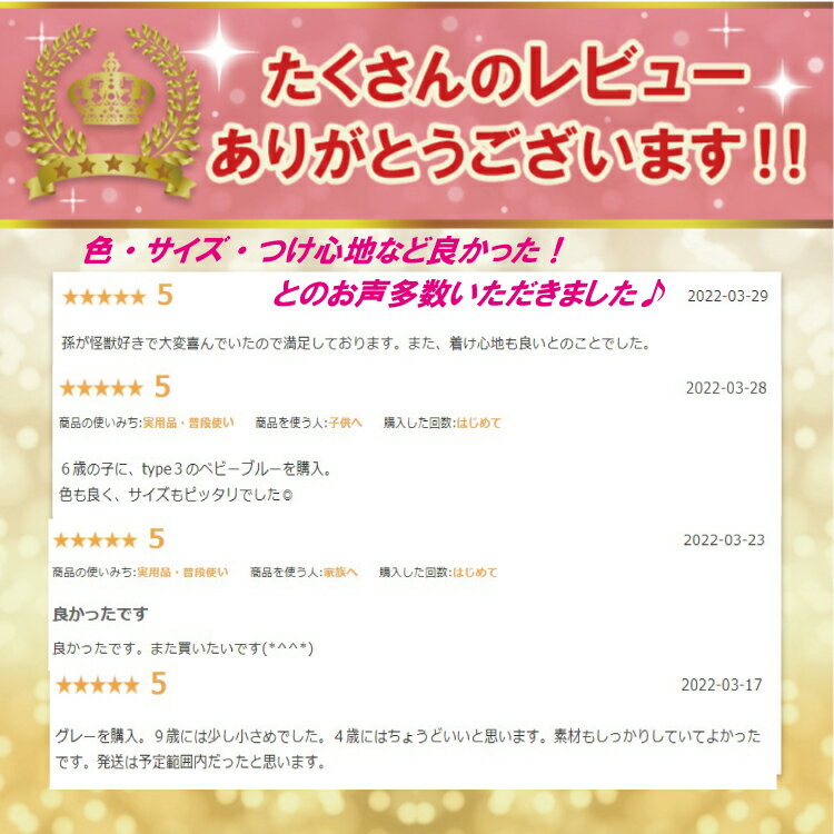 新学期＼ランキング1位／ 子供 マスク 不織布 立体 3D 60枚 幼児マスク 小学生キッズマスク 3層 4層 不織布マスク こども マスク かわいい 小さめ 血色マスク 耳紐 平ゴム 耳痛くない 息がしやすい かわいい 柄 血色 カラー 3歳 4歳 5歳 6歳 7歳 8歳 花粉 飛沫 対策 ny494