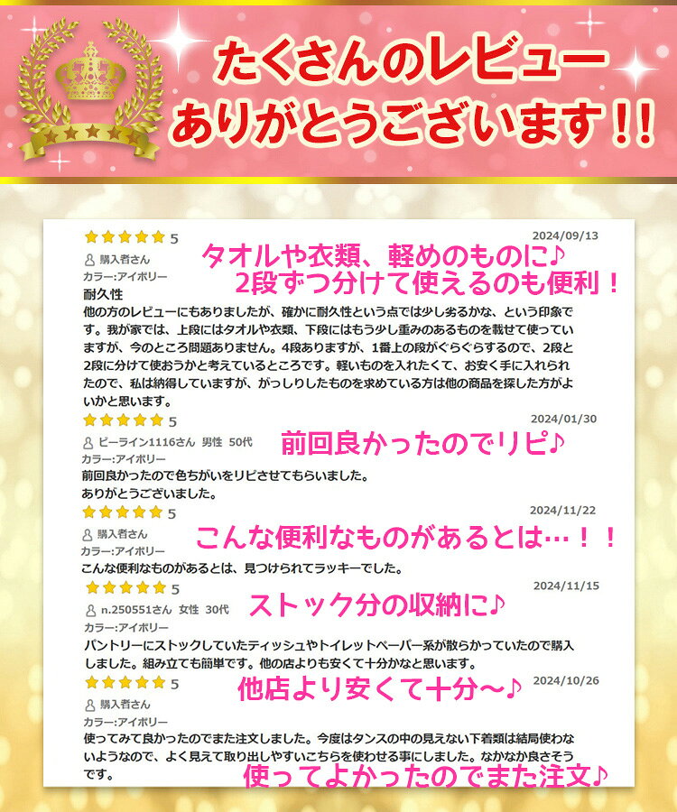 ＼赤字覚悟★半額CP／【送料無料】ランキング1位 特典付き キッチンワゴン 収納棚 ...