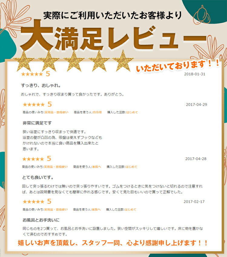 安心の1年保証付浴室つっぱりラックコーナーラック収納つっぱり棒浴室つっぱり棚バスラックお風呂洗面所4段タオル掛けコーナーシェルフ突っ張り棚収納用品zk083新生活ランキング1位ギフト#うちで過ごそう