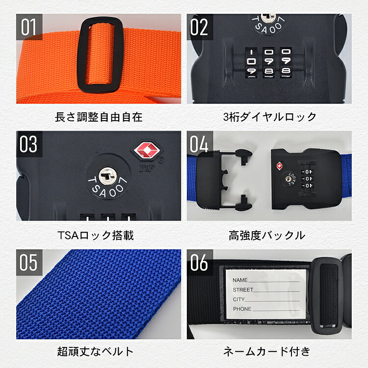 ★9/27迄限定クーポン【送料無料】スーツケースベルト TSA ロック 3桁 ダイヤル式 スーツケース トラベルベルト バンド 最大200cm スーツケースバンド 盗難防止 飛散防止 カラフル 旅行鞄用 ベルト トラベル 飛行機 グッズ 旅行 ワンタッチ 簡単取り付け sh015 alice-zk-10004542 雑貨の国のアリス サンプル画像3
