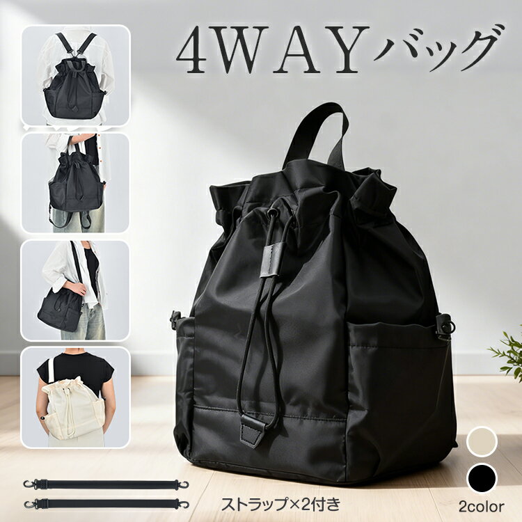 楽天市場】4way バッグの通販