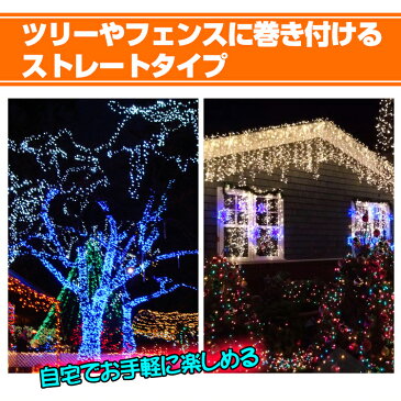 【1年保証】LED ソーラー イルミネーション 屋外 クリスマス 100球 ガーデンライト ソーラー充電 飾り 電飾 防犯 夜間自動点灯 防水 ハロウィン sl065 新生活 生活用品 家電 #うちで過ごそう