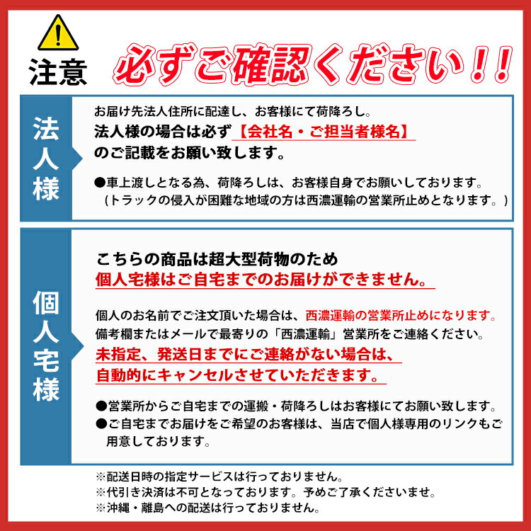*25%OFFクーポン⇒159,578円*【送料無料】エンジン 除雪機 電動 除雪 15馬力 強力 ...