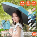*GW限定15%OFFクーポン*母の日ギフト【1年保証】日傘 折りたたみ傘 メンズ 晴雨兼用傘 男性 プレゼント 超軽量 かわいい 折りたたみ傘 折り畳み傘 U...