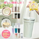 \限定クーポンで900円~/【送料無料】ランキング1位 2025最新 セラミックタンブラー 大容量 600ml 500ml ストロー付きタンブラー 持ち運び 水筒 おしゃれ かわいい ステンレス大容量 正規品 蓋付き こぼれない 保温 保冷 真空断熱 ジョッキ 二重構造 蓋付き