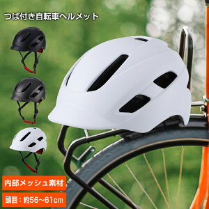 自転車用ヘルメット｜安全規格を満たしたSGマーク・CEマーク付きのおすすめは？