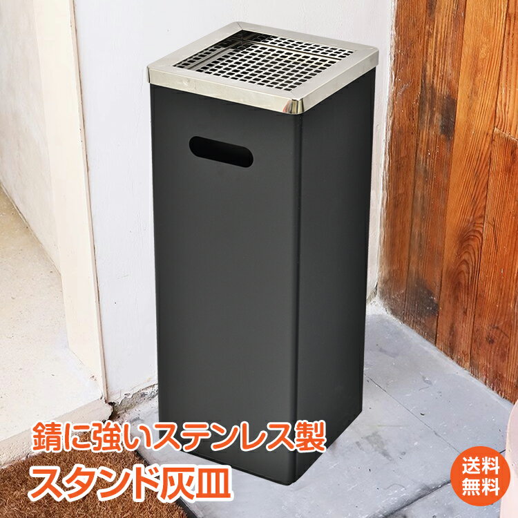 (まとめ）テラモト 屋外スタンドK型 3L SS-257-030-3 1台【×3セット】