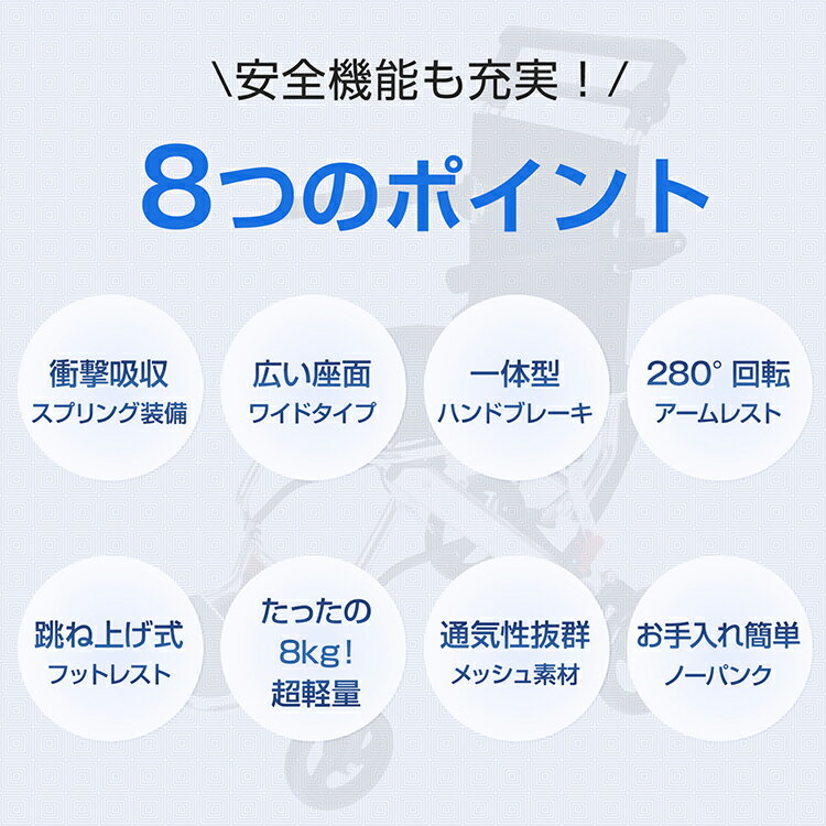 ＼6/5限定15%OFFクーポン／父の日ギフト【1年保証】介助用車椅子 超軽量 8kg コンパクト 耐荷重 100kg 車椅子 介助型 介護用 折りたたみ式 簡易 簡易型 アルミ製 頑丈 通気性 メッシュ 介助ブレーキ 衝撃吸収 スプリング フットレスト ノーパンクタイヤ スタッキング sg166 3