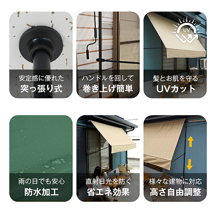 ＼5/20迄10%offCP／【送料無料】サマーオーニング 3m オーニング 突っ張り式 シェ...