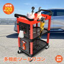 *マラソン90%OFFクーポン*【1年保証】ツールワゴン 多機能 ツールカート 工具 ワゴン 工具台車 工具カート 3段 ツール収納 ラック 360°回転 自在 キャスター 側面パネル メッシュパネル フックパネル 耐荷重120kg 工具収納 整理 ボトルホルダー ガレージ sg283