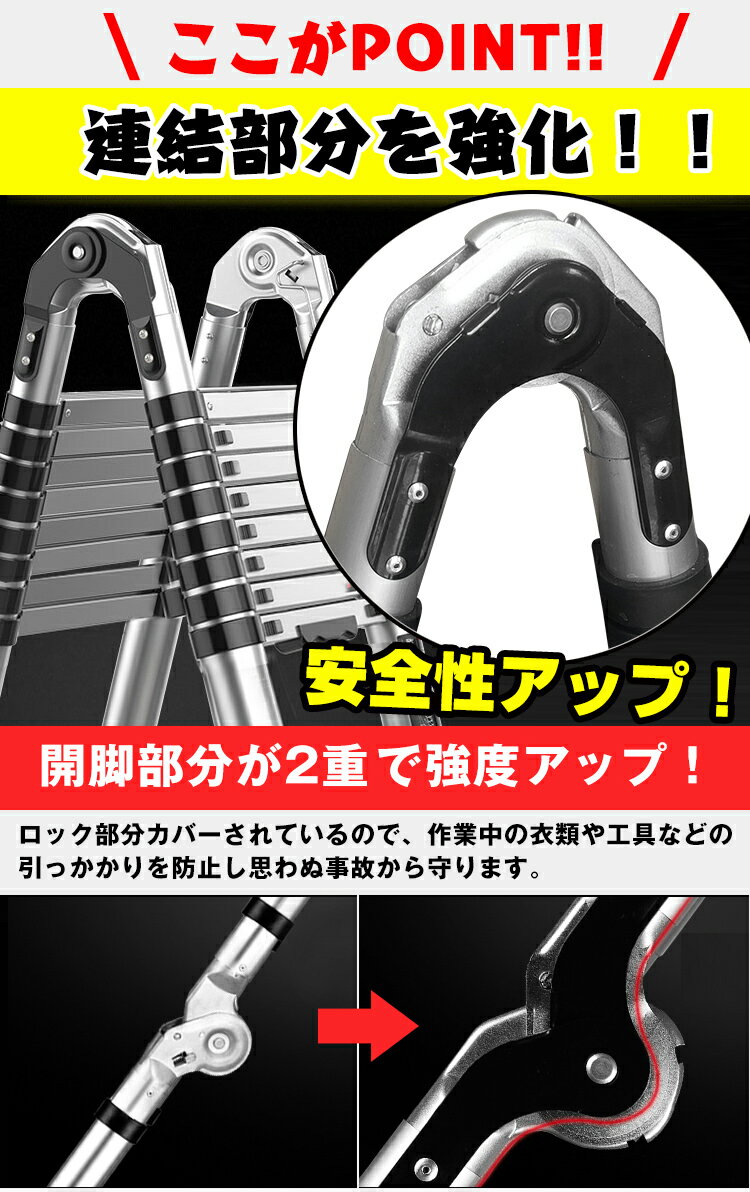 ＼5/18~20迄11%OFFクーポン／【1年保証】はしご 伸縮 6.2m 梯子 軽量 アルミ 脚立 屋根 折りたたみ 持ち運び はしご兼用脚立 踏み台 コンパクト ラダー 6m以上 作業台 洗車台 雪下ろし 掃除 高所作業 新生活 zk184 2