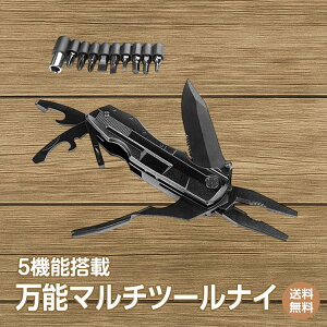 【1年保証】万能 マルチツールナイフ ドライバー 多機能 工具 日曜大工 DIY アウトドア 用品 キャンプ 雑貨 ペンチ のこぎり 缶切り ボトルオープナー ワイヤーカッター 収納ケース付 庭 ガーデニング zk263 ギフト 防災 避難用 おうちキャンプ ベランピング通販格安セール情報 楽天 通販