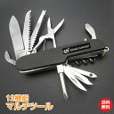*GW限定15%OFFクーポン*【1年保証】12機能 マルチツール ナイフ サバイバル 折りたたみ アウトドア 万能ナイフ ツールナイフ のこぎり ドライバー ...