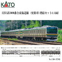 【5日店内最大P20倍】 No:10-1785 KATO E231系1000番台 東海道線(更新車) 増結セットA(4両) 鉄道模型 Nゲージ KATO カト ー