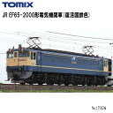 【30日店内最大P20倍】 No:7176 TOMIX EF65-2000形（復活国鉄色）鉄道模型 Nゲージ TOMIX トミックス