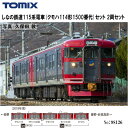 No:98126 TOMIX しなの鉄道115系電車(クモハ114形1500番代) 2両セット 鉄道模型 Nゲージ TOMIX トミックス