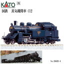Nゲージ カトー KATO No:44562 国鉄 蒸気機関車 C12 鉄道模型 電車