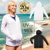 【楽天1位24冠! パーフェクトラッシュ】 ラッシュガード ロング レディース ロング...