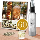 【7600→4980円! 】 co2 ボンベ 炭酸ガス 炭酸ガスシリンダー 炭酸ガスボンベ ガスカートリッジ 炭酸水 ガスカートリッジ 60本セット 自転車 互換品 ツイスパソーダ ソーダスパークル 対応