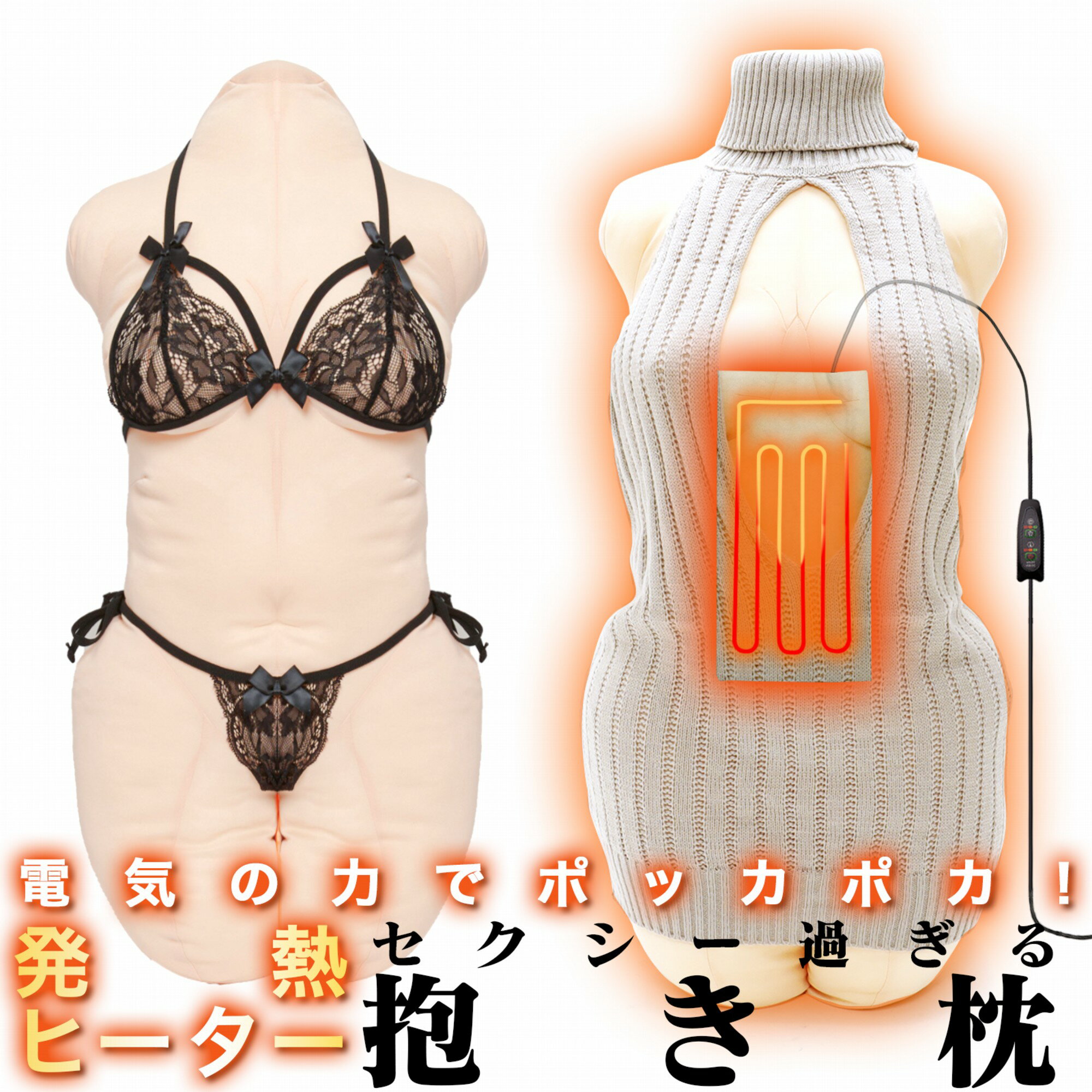 【22日1:59まで店内最大P20倍!】 【楽天1位! 添い寝ムスメ。 俺ノ小町】配送時中身バレなし! 次世代クッション 一人暮らし セット 男性 プレゼント ...