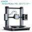 AnkerMake M5 3Dץ󥿡  ®ץ ư®500mm/s  ȥ٥ AI å꡼ ñ DIY