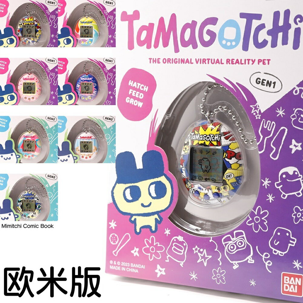 電子ペット 【15日店内最大P20倍】 たまごっち 欧米版 Original Tamagotchi 本体 ゲーム