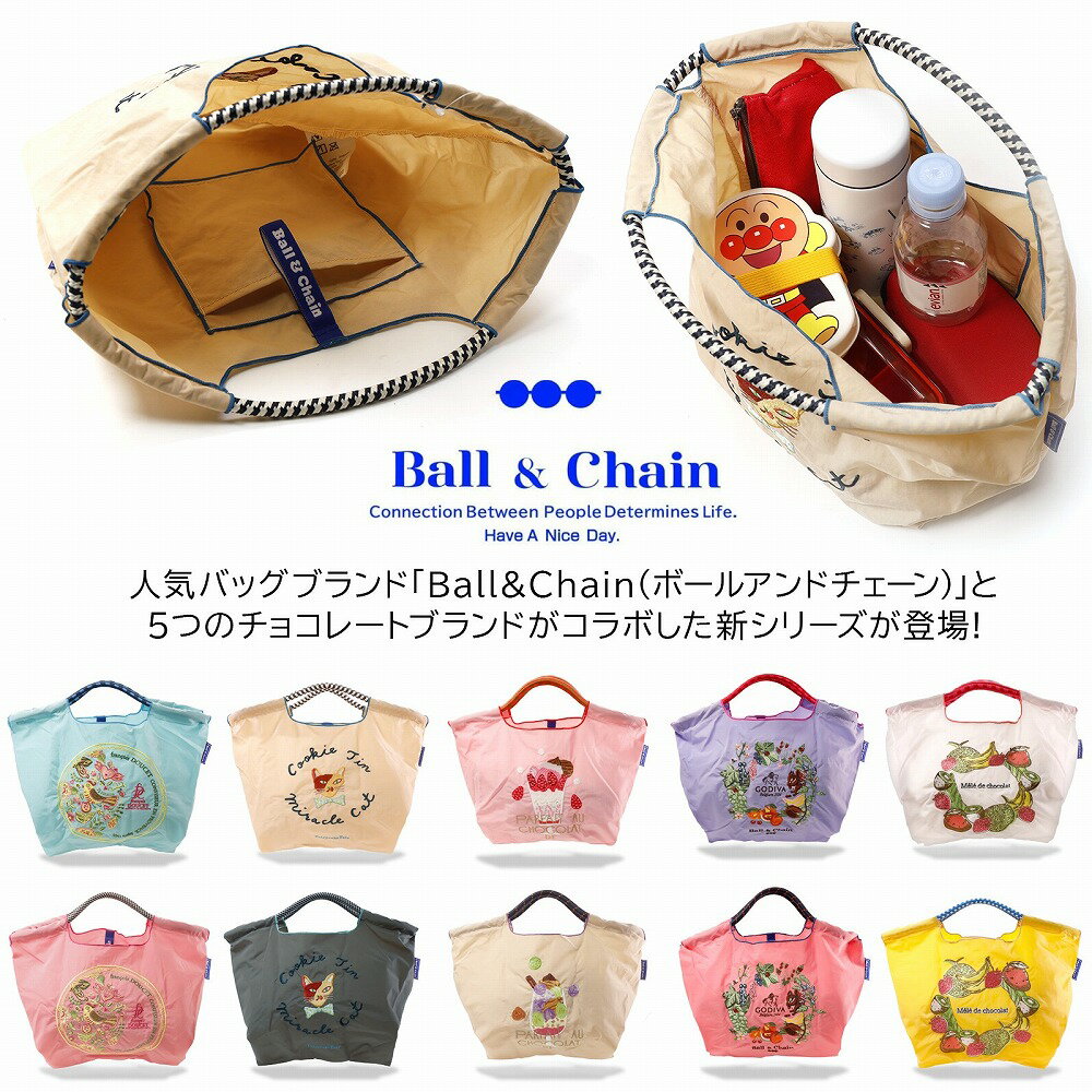 【1日は店内最大P20倍】 ボールアンドチェーン Ball&Chain バッグ トートバッグ エコバッグ ホワイトデー プレゼント バレンタインデー 2024 Sサイズ コラボ エコバッグ レディース かばん 鞄 ブランド 折りたたみ お洒落 大き目 オシャレ 可愛い 撥水性素材