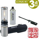 【楽天1位! 当店限定プレミアム3点