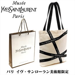 トートバッグ イブサンローラン トートバッグ フォンダシオン 美術館 Yves Saint Laurent ギフト プレゼント 正規品 ブランド バッグ トート エコバッグ イヴサンローラン イヴ サンローラン レビュー特典あり1