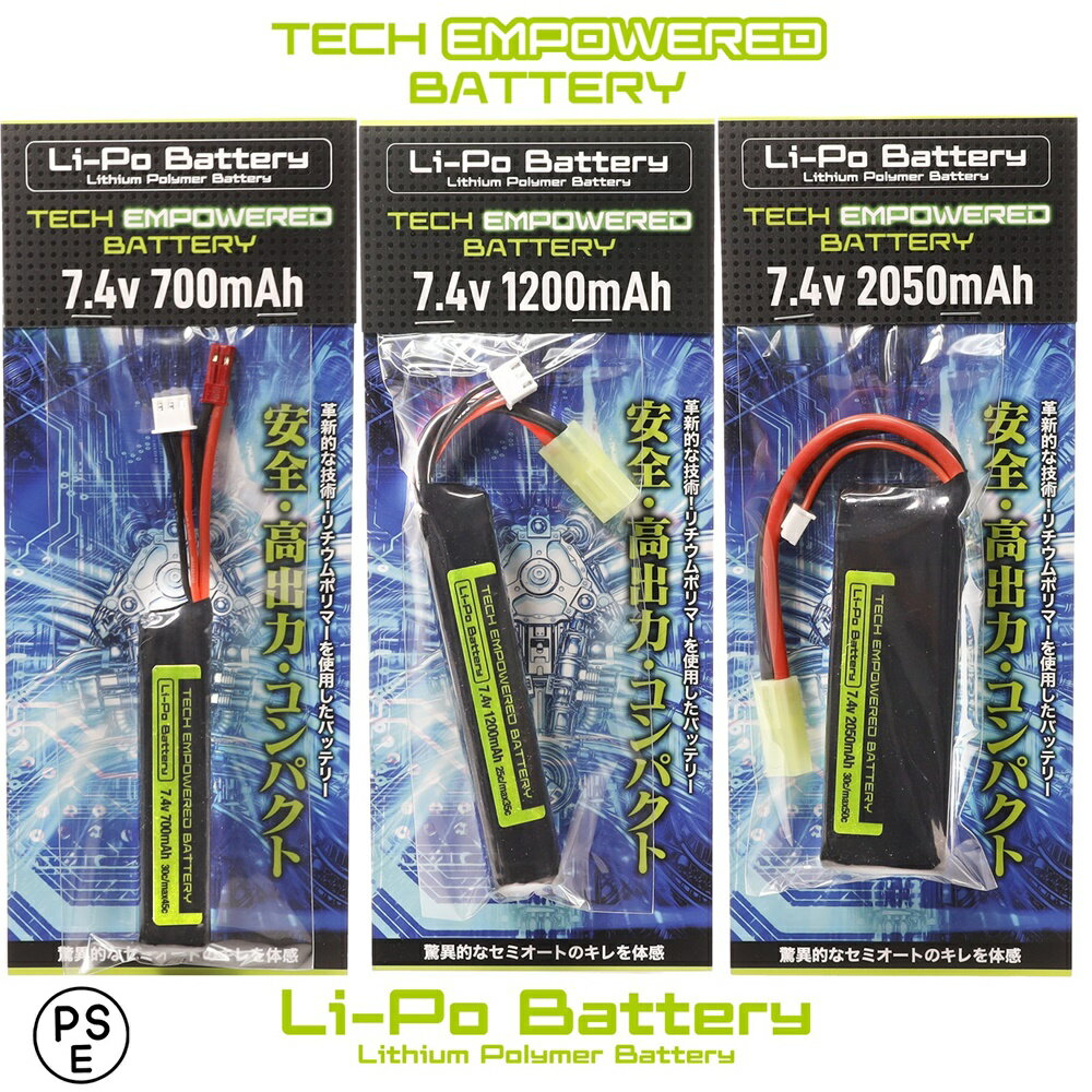     ΨХåƥ꡼  ư Хåƥ꡼   ݥХåƥ꡼ REV POWER BATTERY 7.4V 700mAh 1200mAh 2050mAh 25-30C ڹΨ&PSEǧںѡ ݥޡ ưϥɥ ̵ 