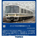 【10日店内最大P20倍】 Nゲージ TOMIX 98467 221系近郊電車基本セット B(6両) 鉄道模型 電車