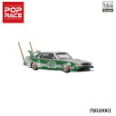 【予約】【送料無料】【2024年6月予定】 POP RACE No:PR640061 1/64 SKYLINE C210 KAIDO RACER (BOSOZOKU STYLE) - SILVER/GREEN