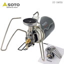 2024年新商品 SOTO No:ST-350 レギュレーターストーブ TriTrail＆CB