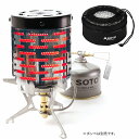 【アウトドア応援セット】SOTO No:SOD-331S フュージョントレック クッカーコンボ ヒーターアタッチメントセット 防災 防災グッズ 災害対策 災害グ...