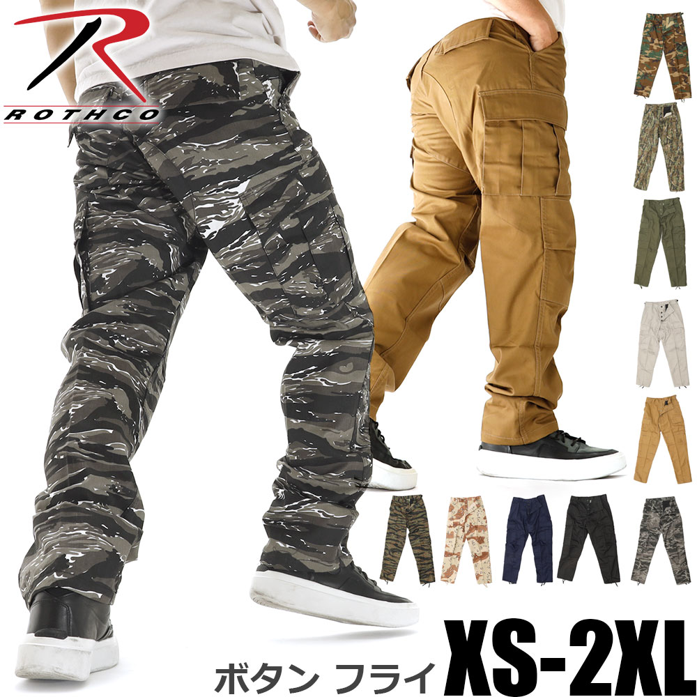 【楽天1位 】 ROTHCO ロスコ カーゴパンツ メンズ レディース ミリタリー パンツ 6ポケット 大きいサイズ カーゴ BDUパンツ ミリタリーパンツ タクティカルパンツ タクティカル 迷彩 迷彩パンツ 軍パン ズボン 米軍 2xl