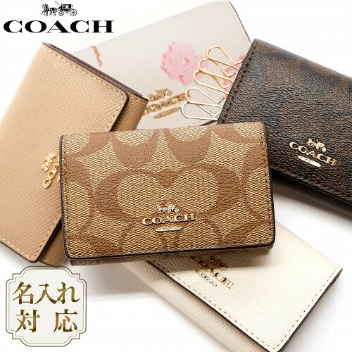 COACH コーチ C0379 ファイブリング ケース シグネチャー キャンバス ...