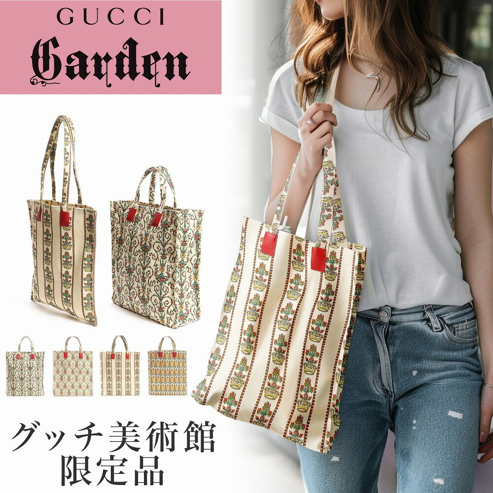 楽天市場】グッチ GUCCI(トートバッグ|レディースバッグ 楽天市場】グッチ GUCCI(トートバッグ|レディースバッグ