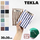 TEKLA ハンドタオル タオル 北欧 テクラ ハンカチ ストライプ コア コレクション Stripes Core Collection 30×30cm タオル...