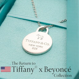 ティファニー ラウンド ペンダント 正規品 Tiffany & Co. ティファニー ネックレス ペンダント アメリカ限定 Round Tag Pendant ギフト レディース プレゼント 結婚記念日 女性 彼女 妻 嫁 大人 可愛い ブランド ニューヨーク ビヨンセ