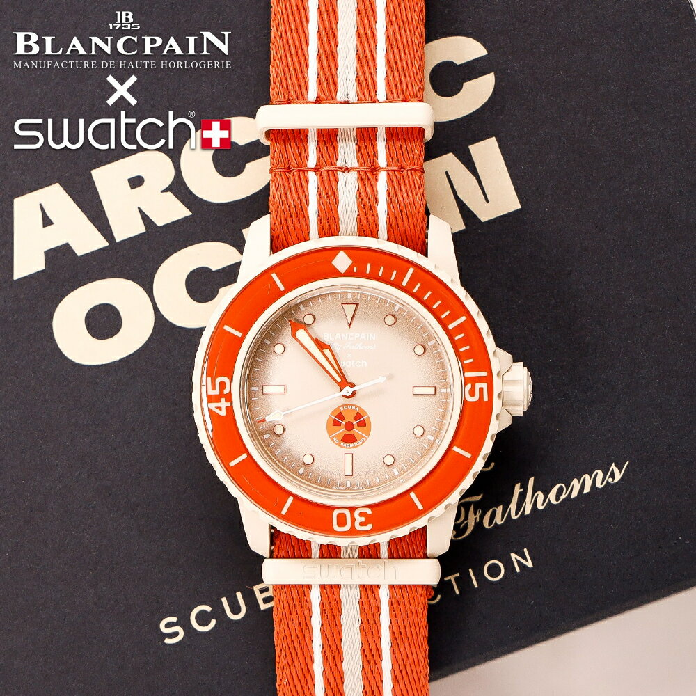 楽天インポートショップ アリススウォッチ ブランパン 正規品 ARCTIC OCEAN 北極海 箱付き Blancpain × Swatch Bioceramic Scuba Fifty Fathoms モデル 腕時計 SWATCH コラボ 限定 レビュー特典あり2