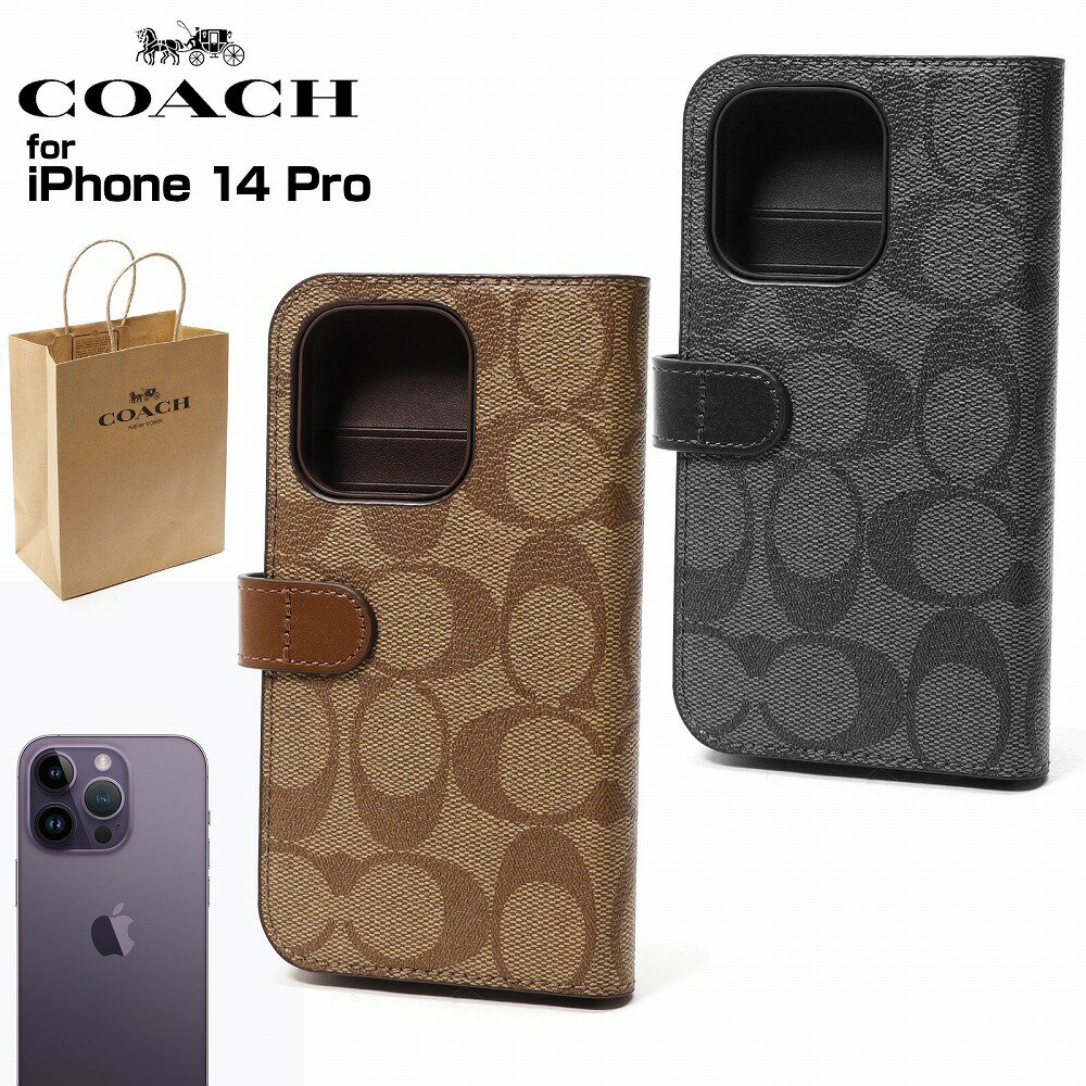 コーチ 手帳 【15日店内最大P20倍】 コーチ COACH スマホケース 手帳型 CG515 GPH iPhone 14 PRO ケース グラファイト ブラウン ブラック アイフォン プロ プロマックス スタイリッシュ 手提げ袋 ショッパー