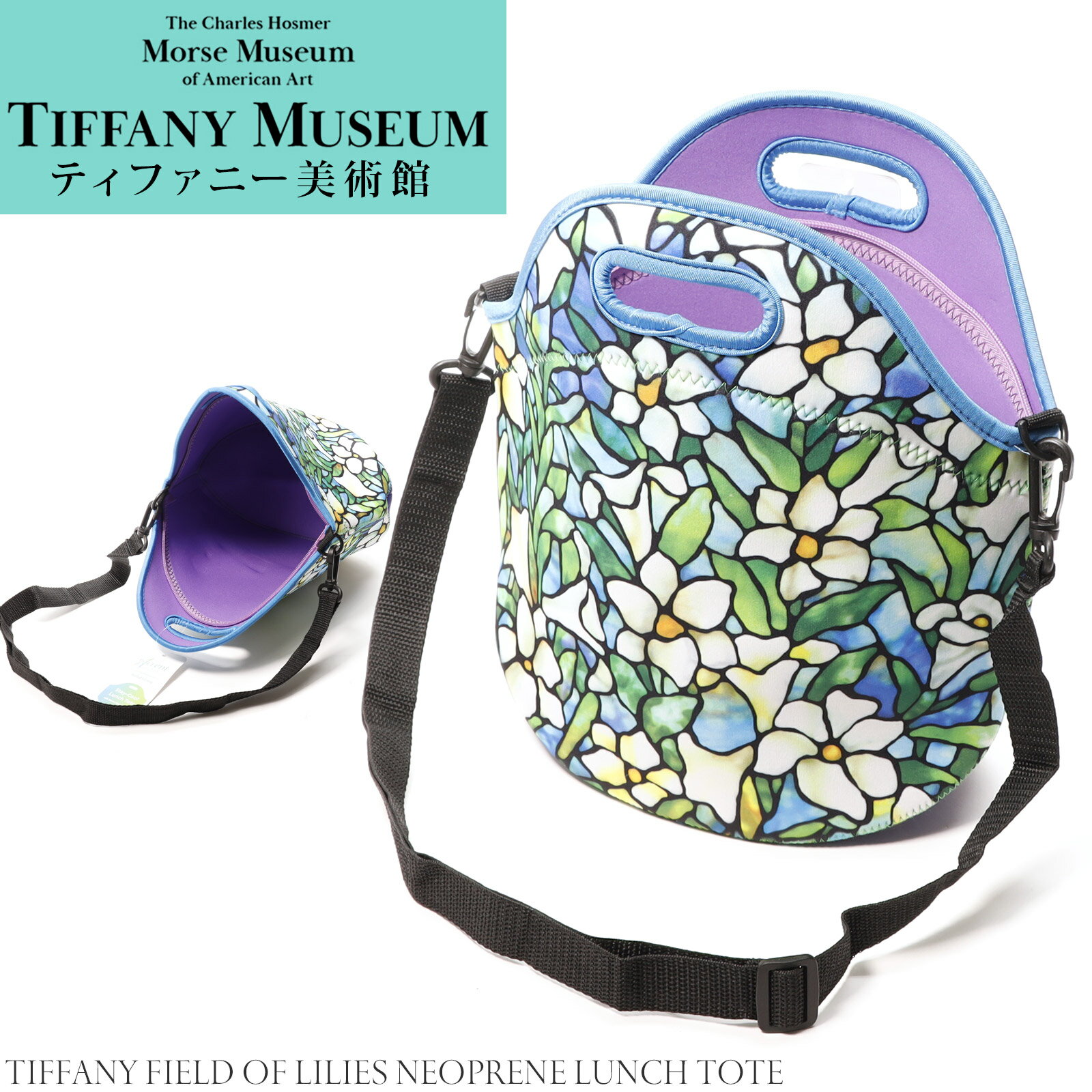 【日本未発売品 アメリカ限定 ティファニー美術館 正規品】 ティファニー美術館 ランチトート Field of Lilies ランチバッグ ショルダー おしゃれ レディース メンズ ブランドのサムネイル