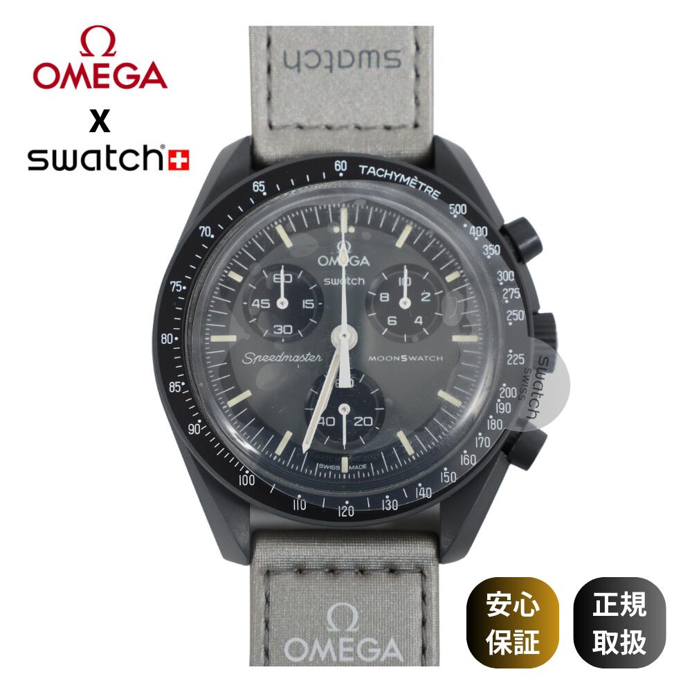 OMEGA × SWATCH オメガ スウォッチ ミッション 腕時計 Mission to Merc ...