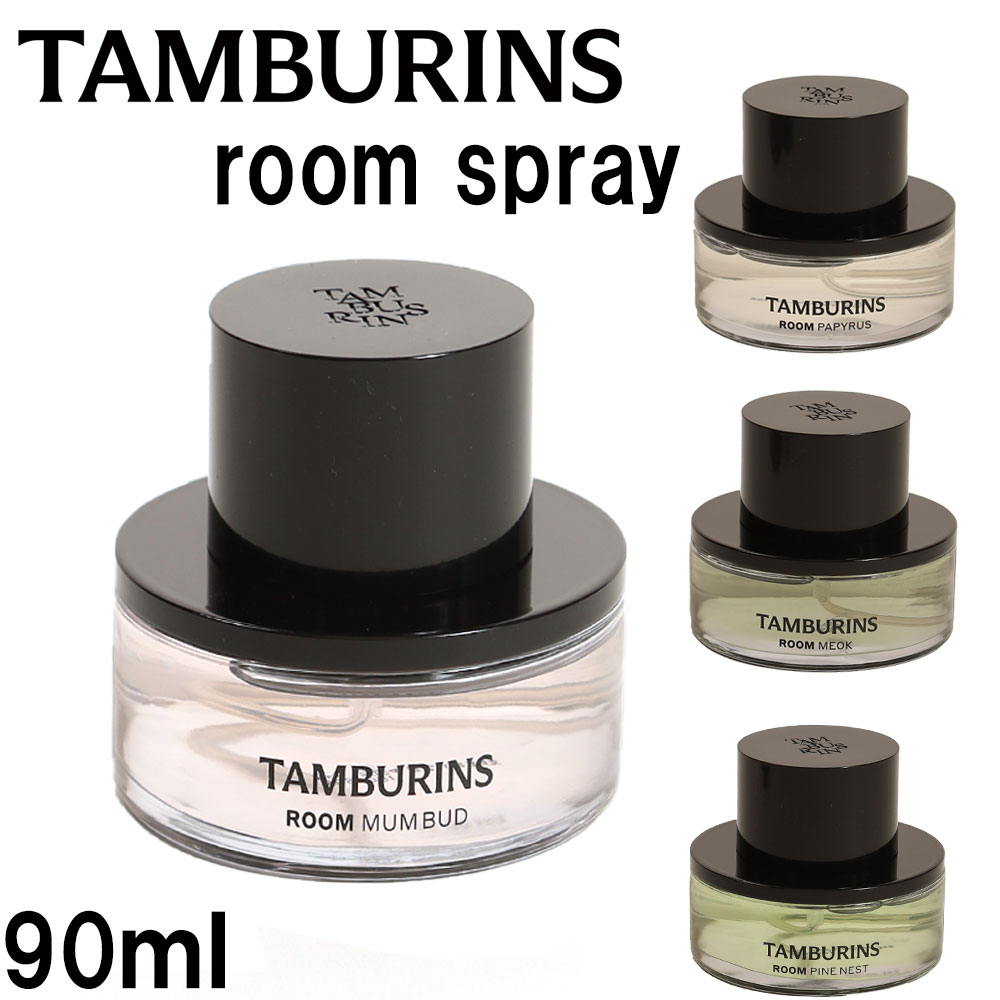 【ショッパー付き】 TAMBURINS タンバリンズ ROOM SPRAY MUM BUD 90ml 韓国 ルームフレグランス ルームスプレー フレグランス ルーム ..